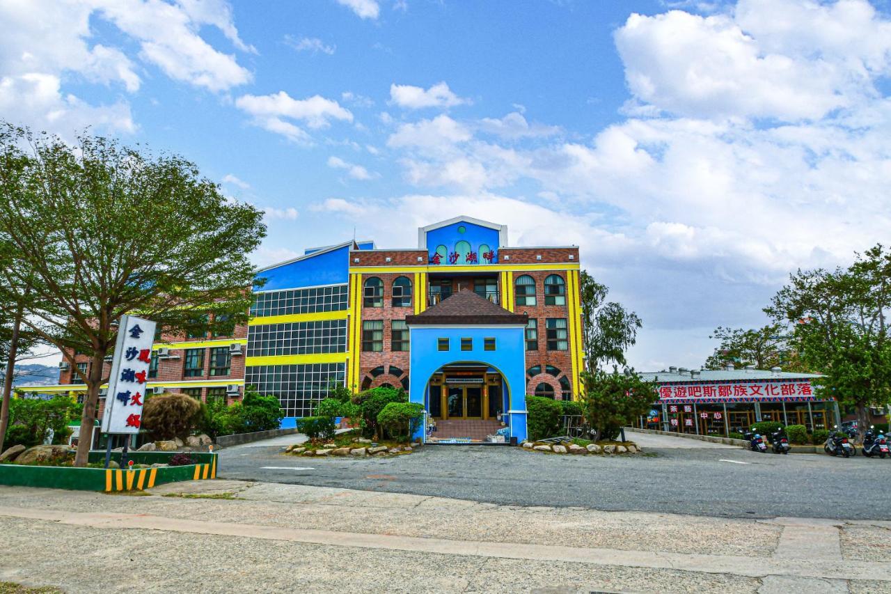 Jinsa Lakeside View Resort Jinsha Extérieur photo
